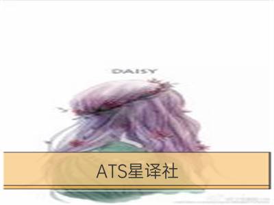 ats星译社 12星座周运10.6-10.12